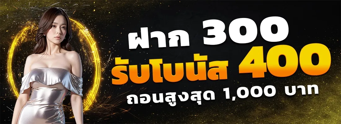 SCB39
