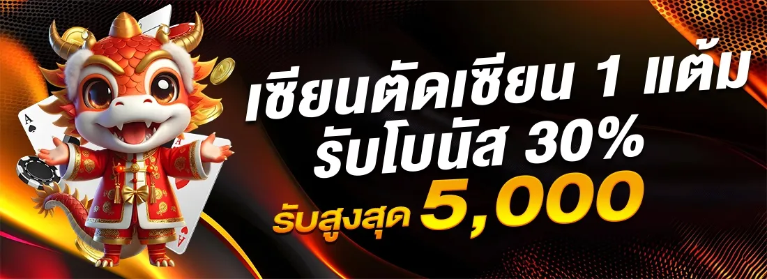SCB39