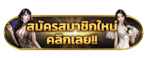 SCB39