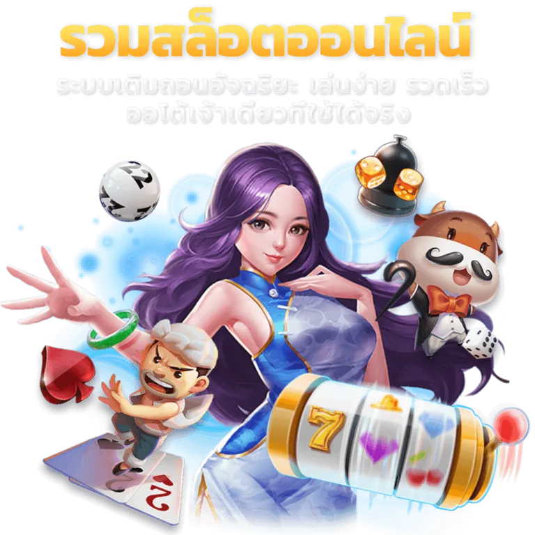 scb39 slot